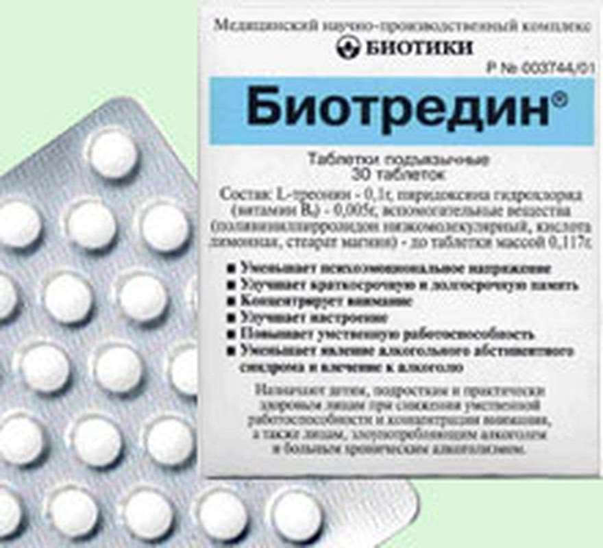 Biotredin 30 pills anti abstinent, anti alcohol, neuroprotection, metabolic