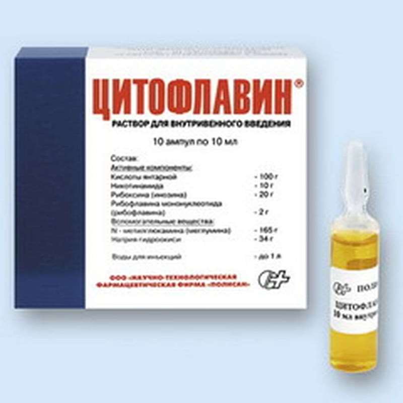 Cytoflavin injection 10ml 10 vials buy activate the metabolism of aerobic cells online