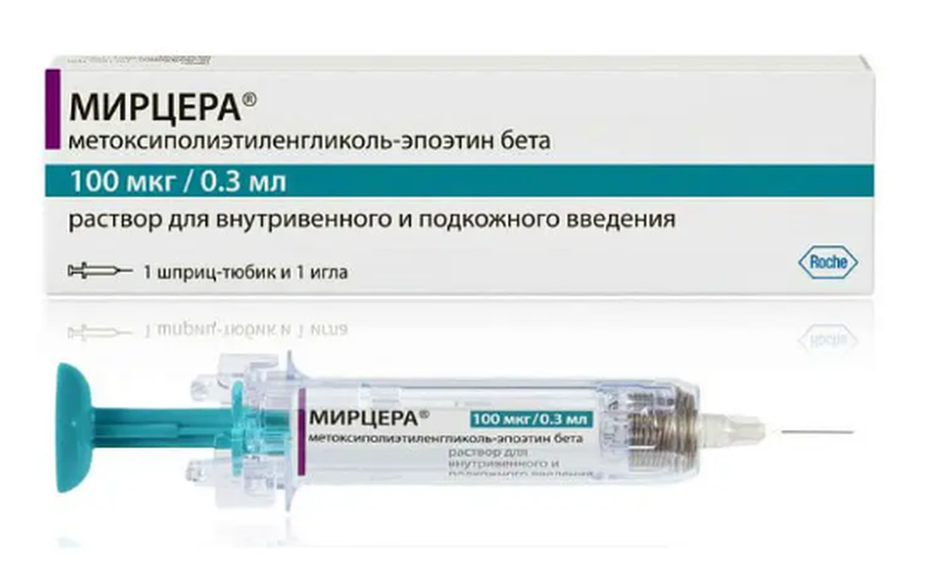 Acquistare Mircera 100mcg