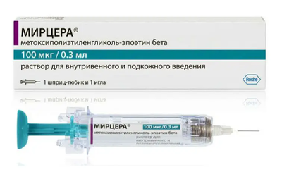 Acquistare Mircera 100mcg