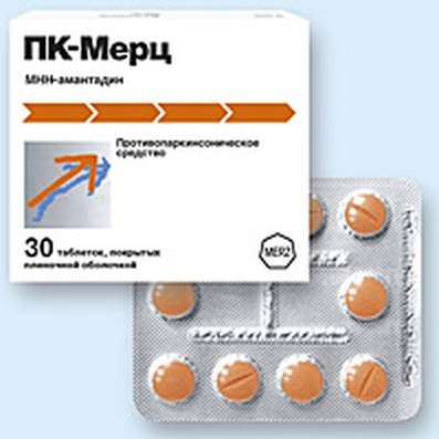 PK-Merz 100mg 30 pills buy antiparkinsonian agent online